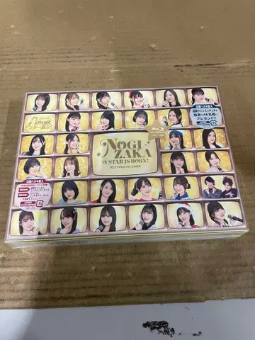 노기자카 스타 탄생! 2 제2권 Blu-ray BOX