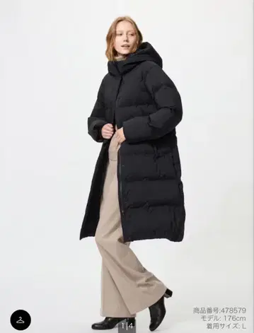 유니클로 심리스 다운 롱 코트