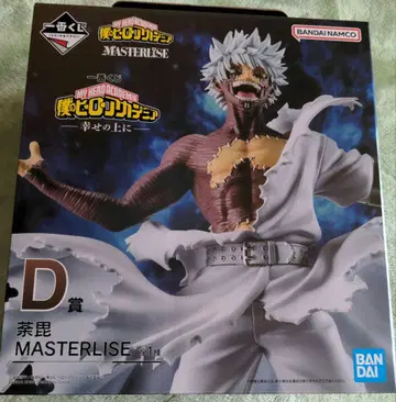 나의 히어로 아카데미아 다비 D상 피규어 클리어 포스터