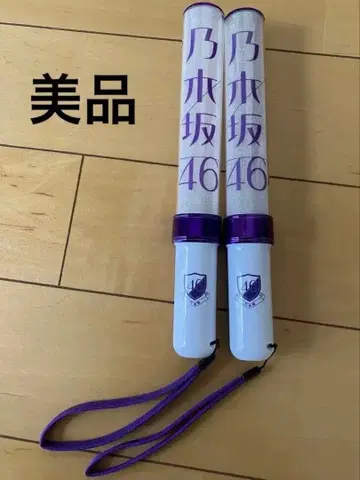 새상품급 노기자카46 응원봉 2