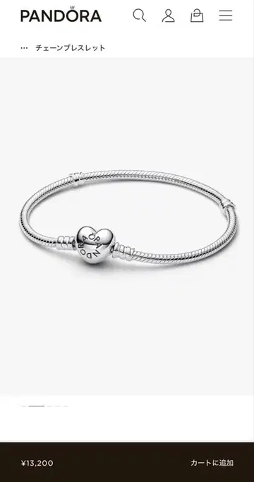 판도라 팔찌 판도라