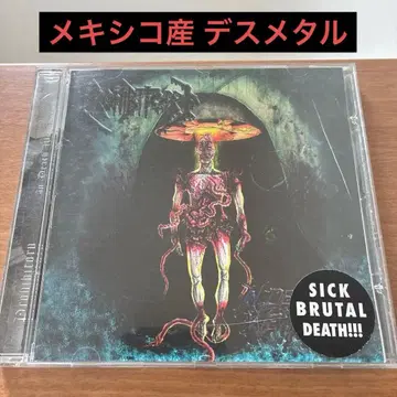 레어판 PROHIBITORY 데스 메탈 멕시코산 데스 메탈 극악