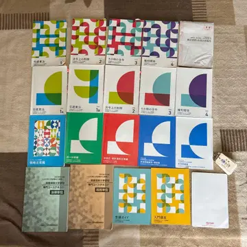 주택거래사 포사이트 2023 밸류 3세트 합격카드 스피드 합격강좌