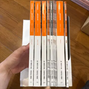 COMPASS 재무회계론 문제집 2021년판 10권 세트