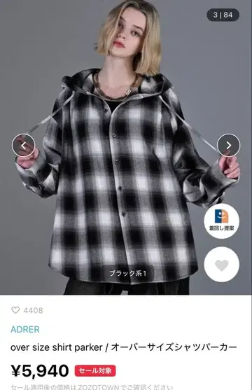 ADRER 오버 사이즈 셔츠 후드티