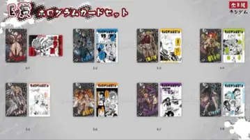 가치액터 복권 메이트 E상 홀로그램 카드 세트