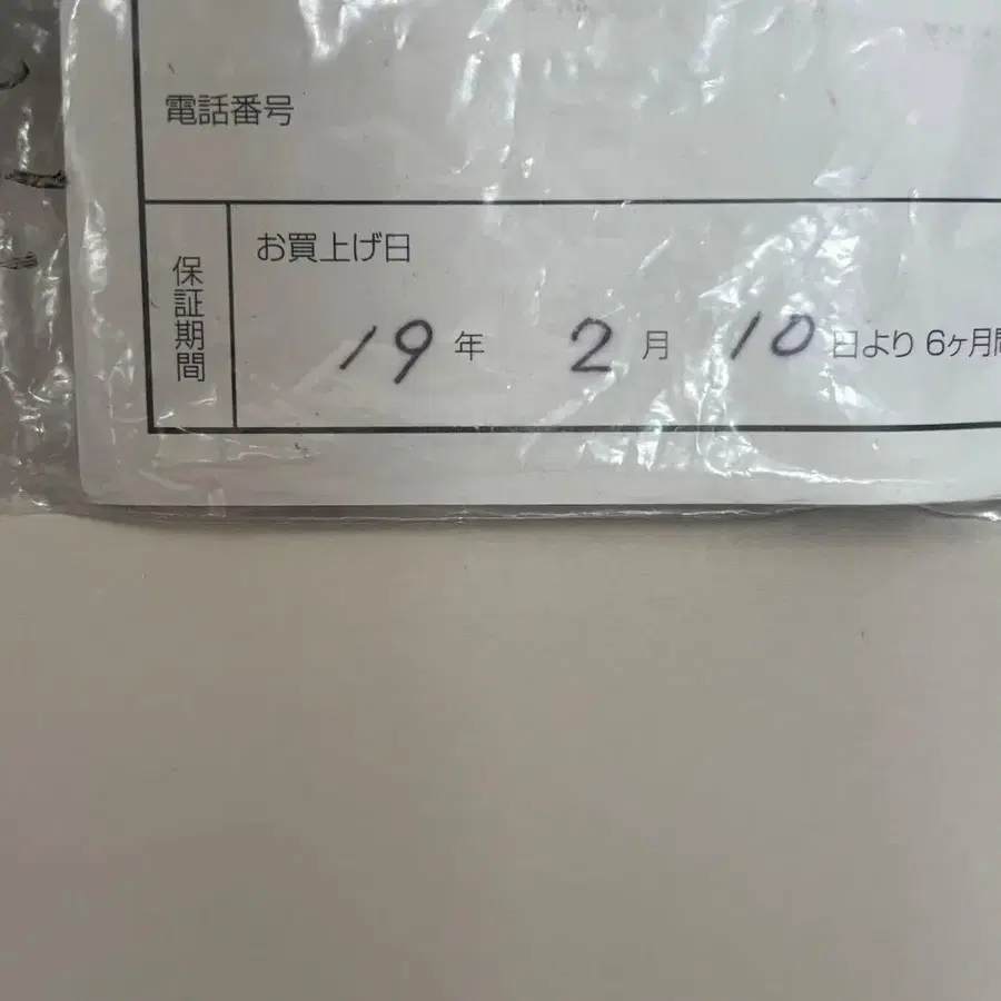 10번째 상품 이미지