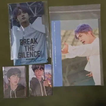 BTS JIN 진 세트