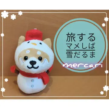 여행하는 마메시바 눈사람