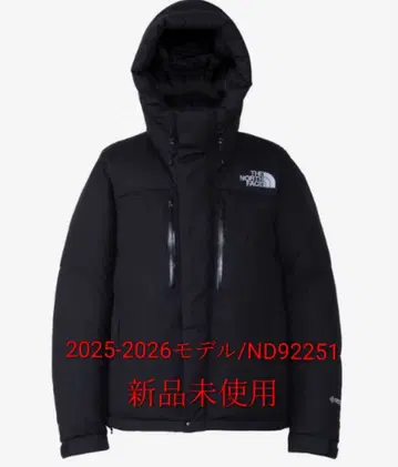 최신 모델 최저가 THE NORTH FACE 바르톨로 라이트 다운 L