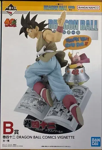 드래곤볼 제일복권 피규어