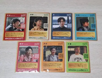 조금만 에스퍼 카드 7종 세트