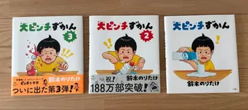 강아지 핑치 도감 123 3권 세트