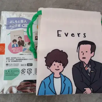 요시모토 개그맨 미니 복조리 에버스