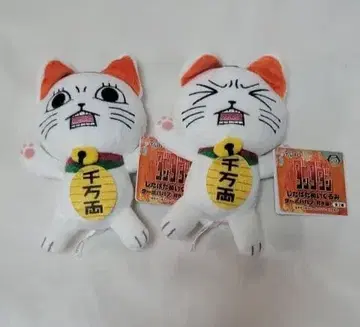 단단단 터보바바  봉제 인형 2체 세트