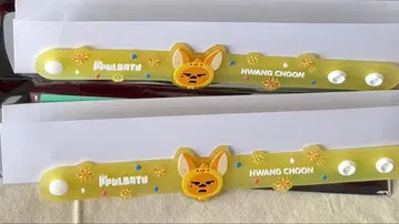 TXT 뿔바투 팬춘 러버 밴드