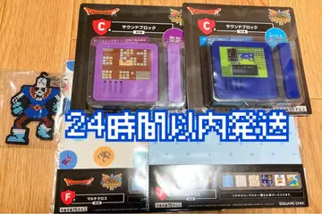 드래곤 퀘스트 복권 가게 C상 전 2종 여관 레벨업 사운드 블록