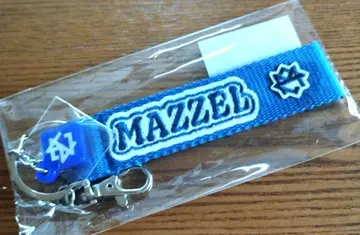 MAZZEL Royal StraightFlush 루프 키링 마젤