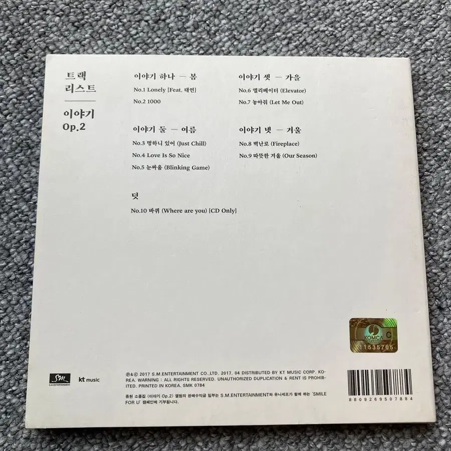 2번째 상품 이미지