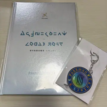 포켓몬 레전즈ZA 아트북