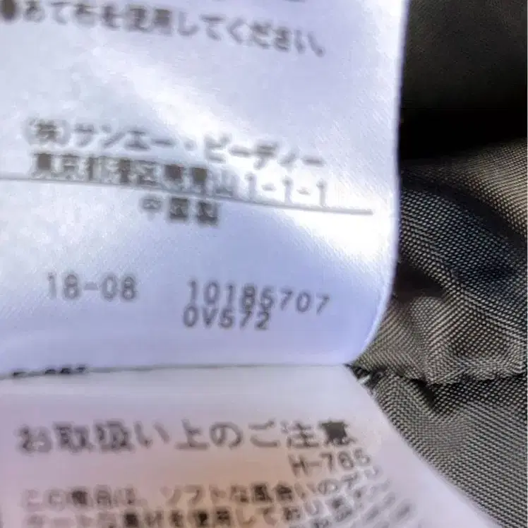 9번째 상품 이미지