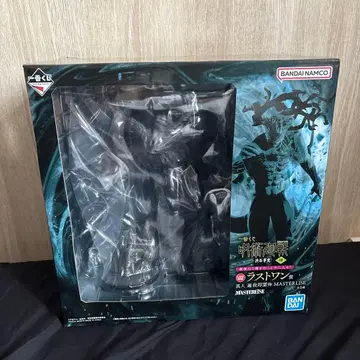 제일복권 주술회전 시부야 사변 ~사 ~라스트 원상 마히토 피규어