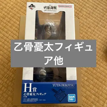 주술회전 제일복권 5th anniversary 피규어 외