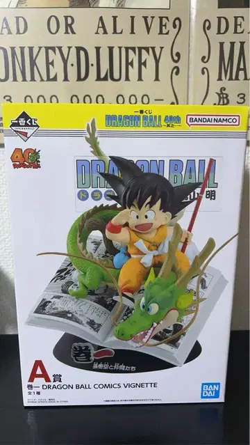 제일복권 드래곤볼 40th 그 첫 번째 A상