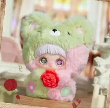 maymei I Love You 봉제 인형 WildRose