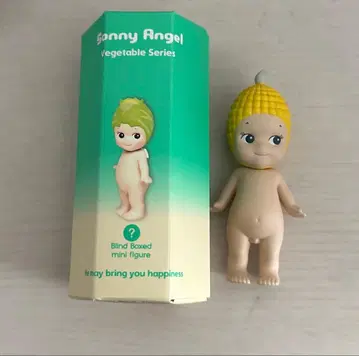 소니 엔젤 베지터블