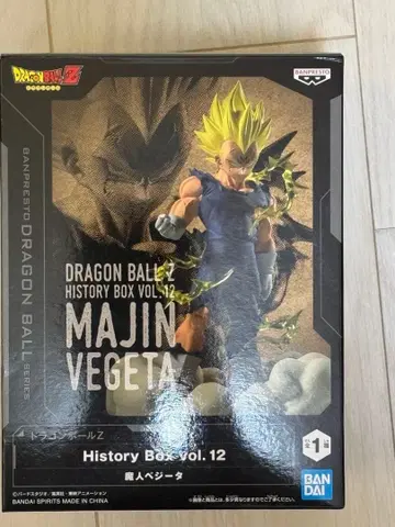 드래곤볼 베지터 피규어