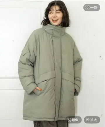 niko and - 아라이 NEW 몬스터 블루종