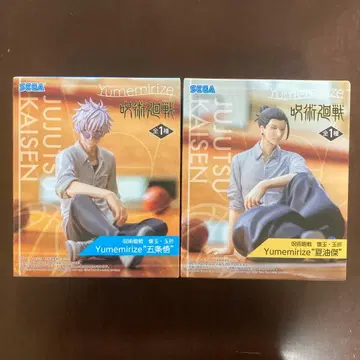 주술회전 회옥 옥절 Yumemirize 고죠 사토루 게토 스구루