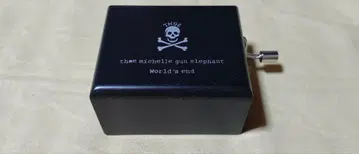 미셸 건 엘리펀트 수동 오르골 세상의 끝