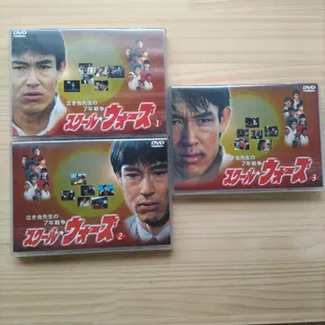 울보 선생님의 7년 전쟁 스쿨 워즈 1권, 2권, 3권