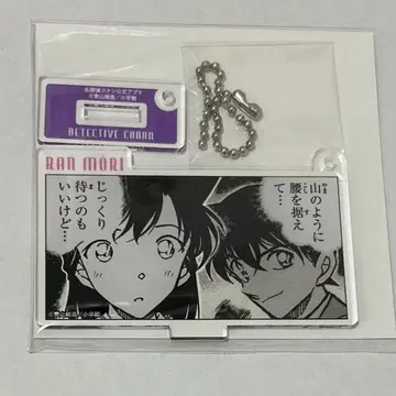 명탐정 코난 코난랜드 공식 앱 아크릴 키링