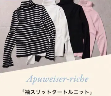 아푸와이저 리셰 터틀 니트 새상품