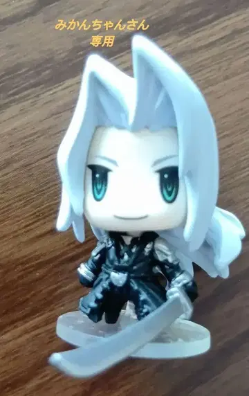 트레이딩 아츠 미니 세피로스