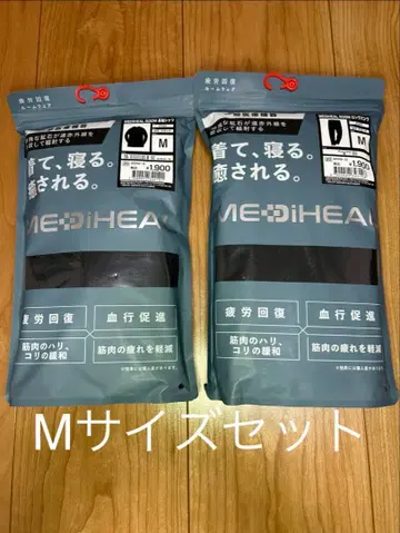 [ 미사용 새상품 ] 워크맨 MEDIHEAL M 사이즈 블랙 상하의 세트