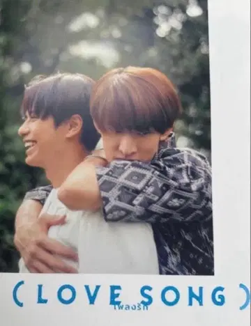 영화 (LOVE SONG) 러브송 팜플렛 모리사키 윈