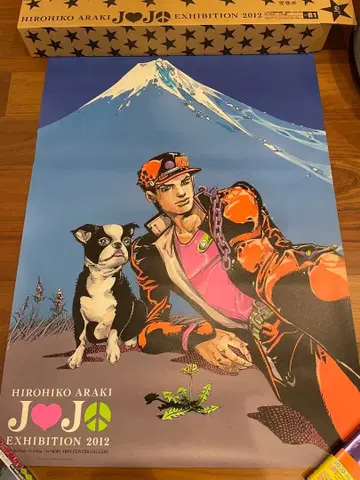 죠죠의 기묘한 모험 2012 도쿄 키 비주얼 B1 포스터 JOJO전