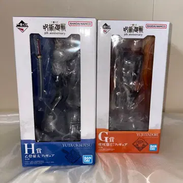 주술회전 제일복권 G상 H상 피규어 이타도리 유우지 옷코츠 유타