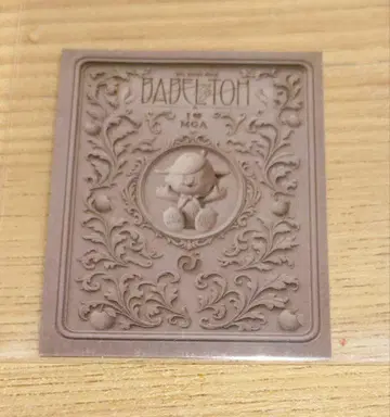 미세스 바벨탑 메멜 스티커