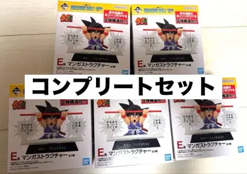 드래곤볼 제일복권 E상 만화 스트럭처 컴플리트 5종