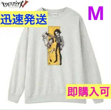 identity V 아이덴티티 제5인격 트레이닝복 맨투맨 인형술사