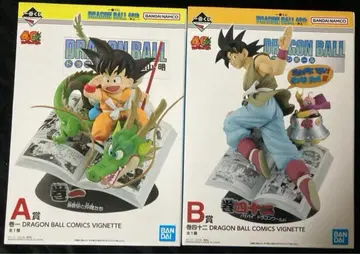 드래곤볼 제일복권 A상 권일 B상 권사십이