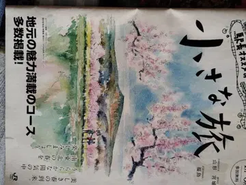 작은 여행 2016년 4월-6월