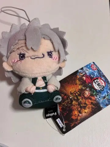 귀멸의 칼날 모찌피코 마스코트 시나즈가와 사네미