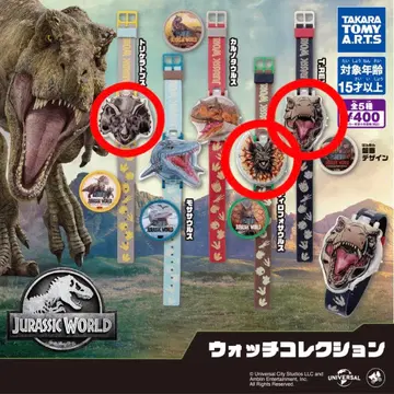 쥬라기 월드 워치 컬렉션