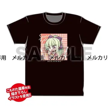 천연만화 T셔츠 무라사메 모구모구 Color ver.